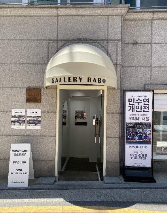 갤러리수연 이미지