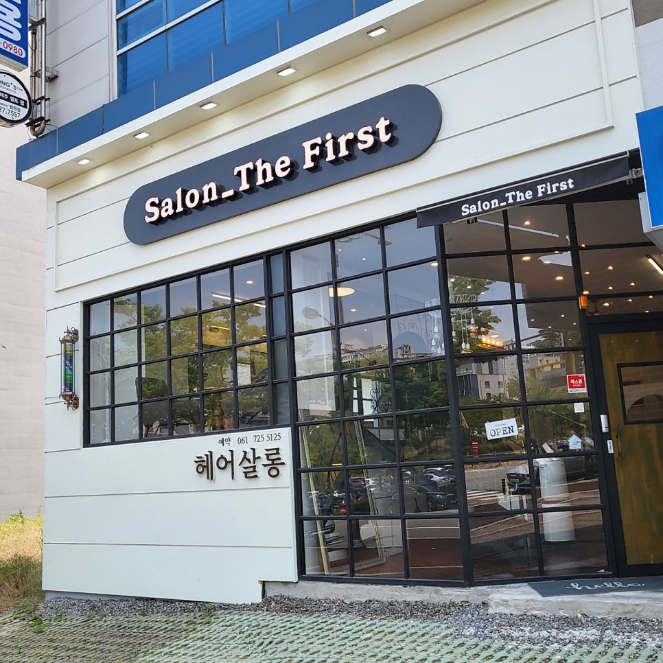 살롱더퍼스트 이미지