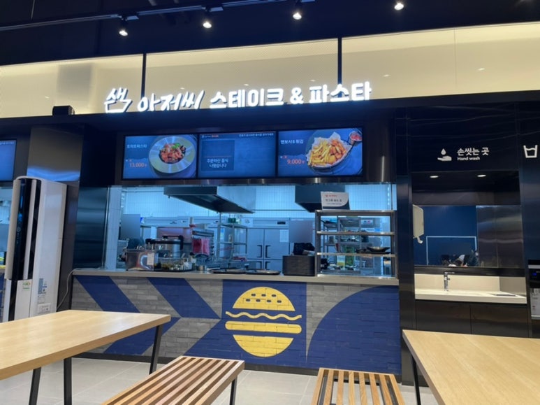 가평(서울방향)휴게소 샘아저씨파스타 이미지