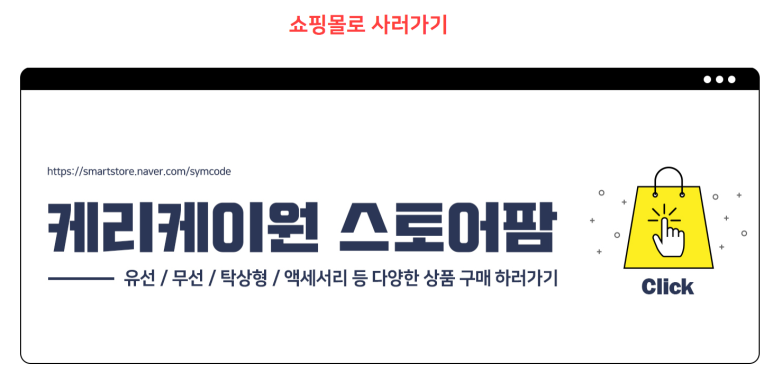 케이원PC 이미지