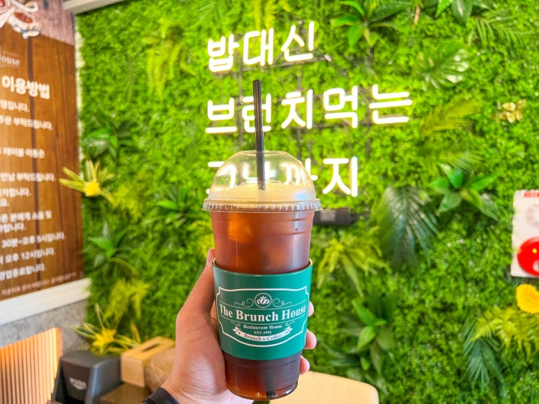 더브런치하우스 이미지