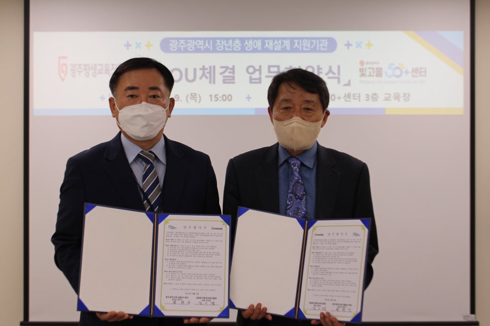 빛고을광주센터 이미지