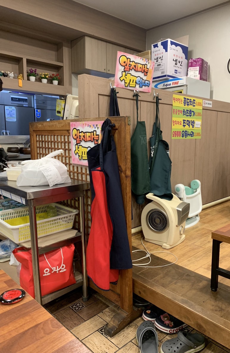 신쭈꾸미하남우산점 이미지