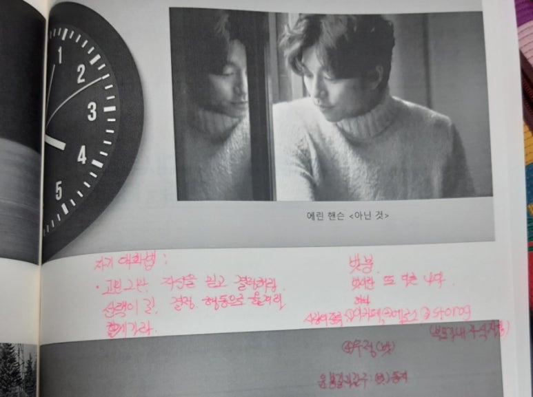 경주인문학연구소 이미지