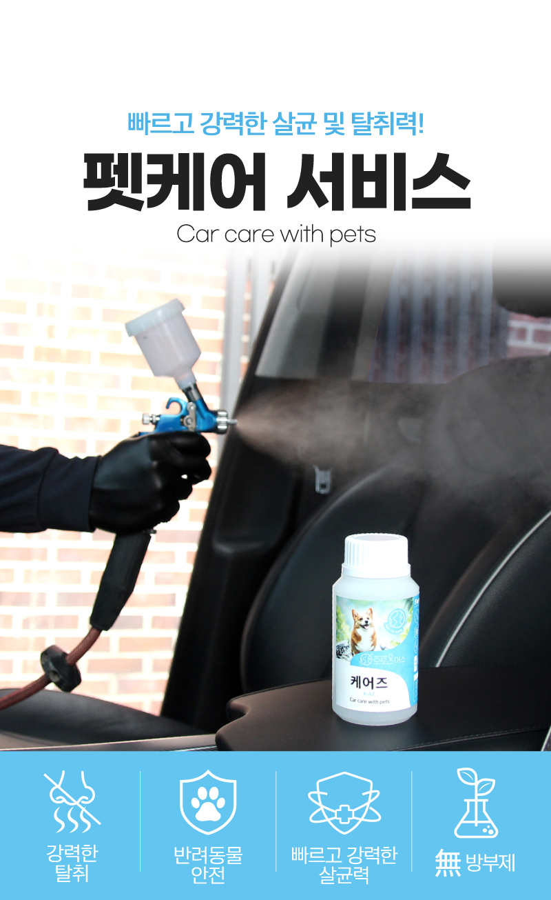 케어피플 이미지