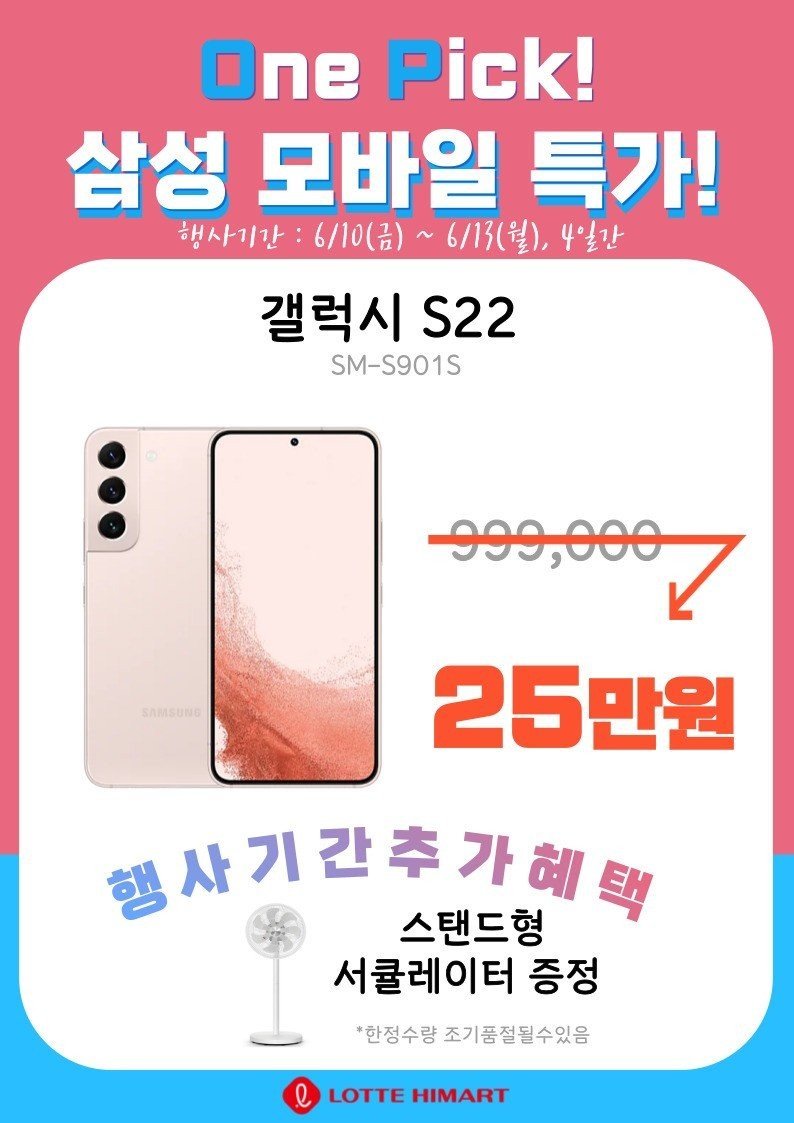 신도시모바일 이미지