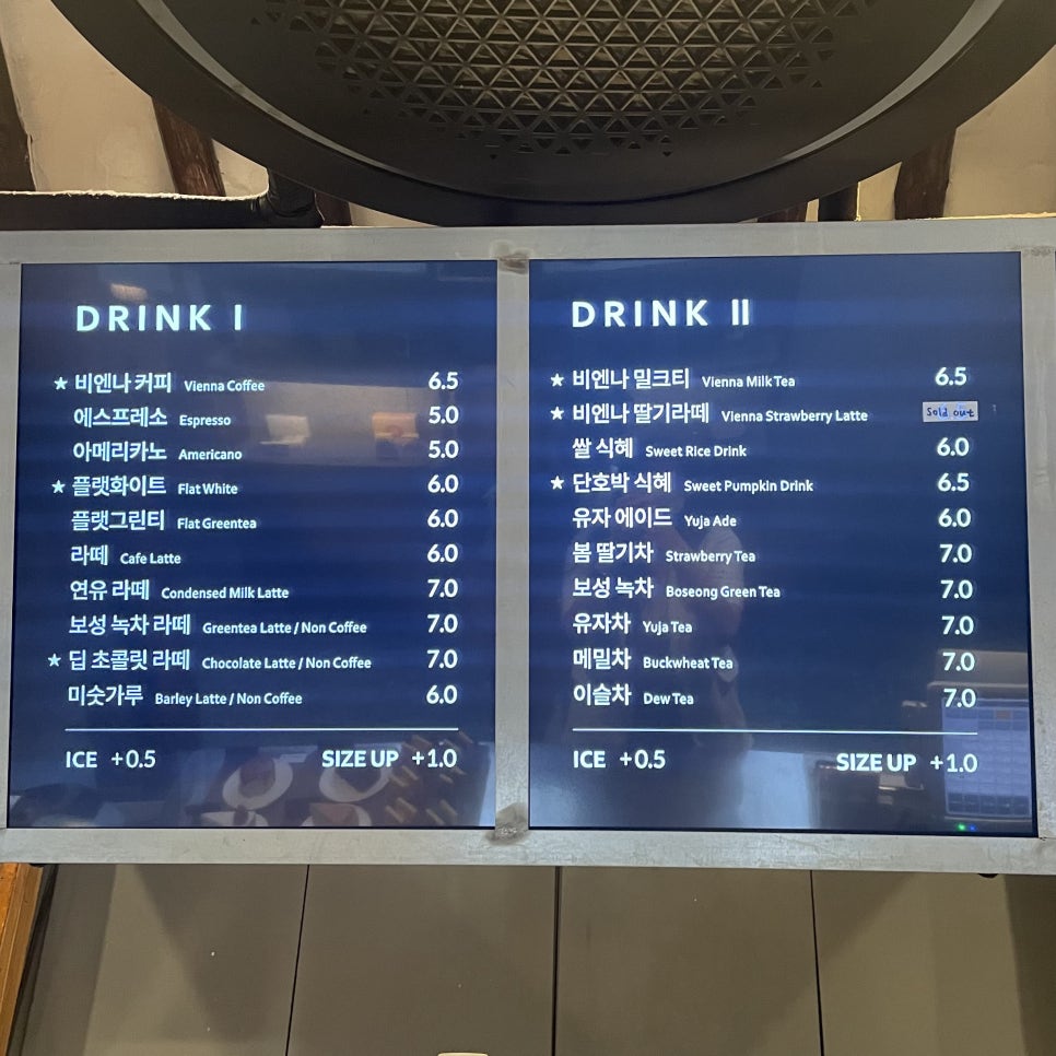 한옥서울커피 이미지
