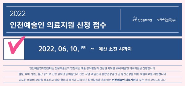 문화의료재단 이미지