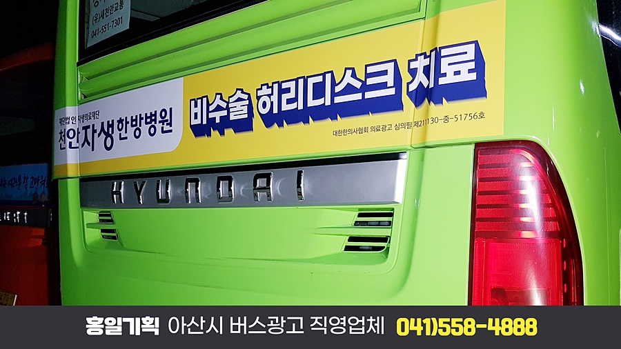 통광고기획 이미지