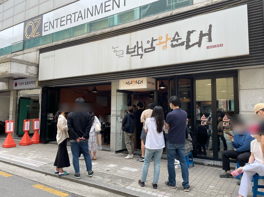 백암FOOD 이미지