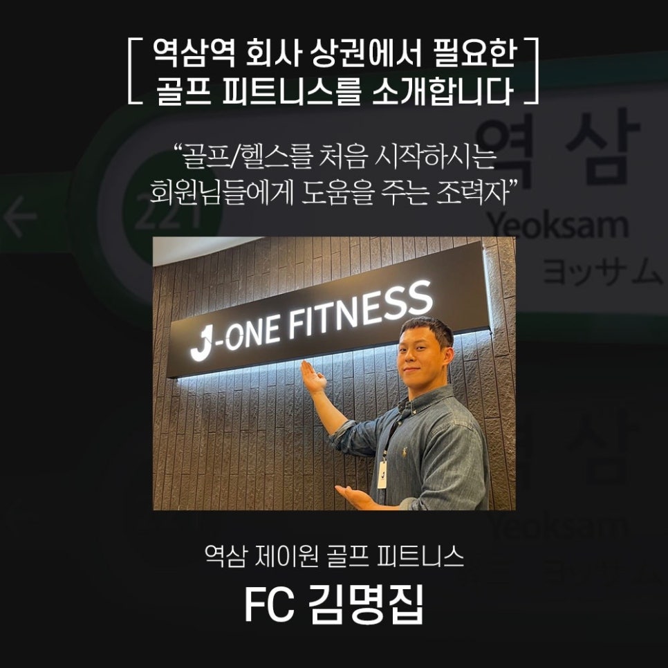 제이원컴퍼니 이미지