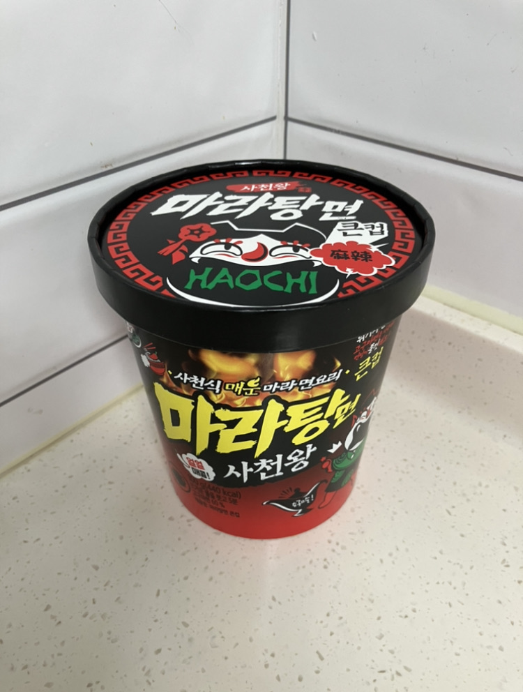 사천왕마라탕 이미지