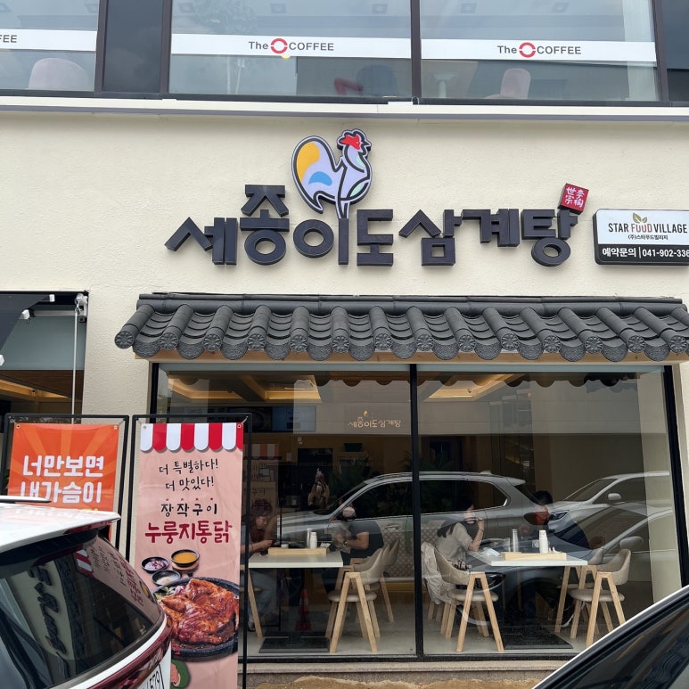 아산신그린 이미지