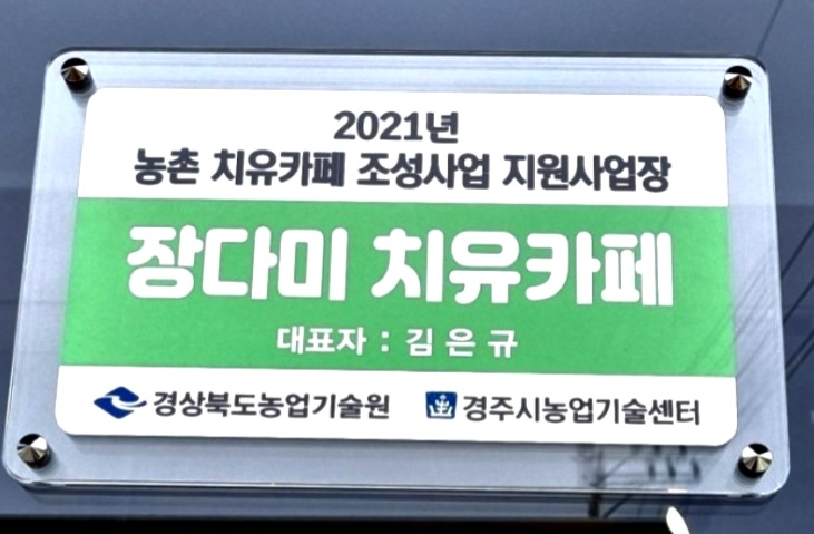 카페다미 이미지
