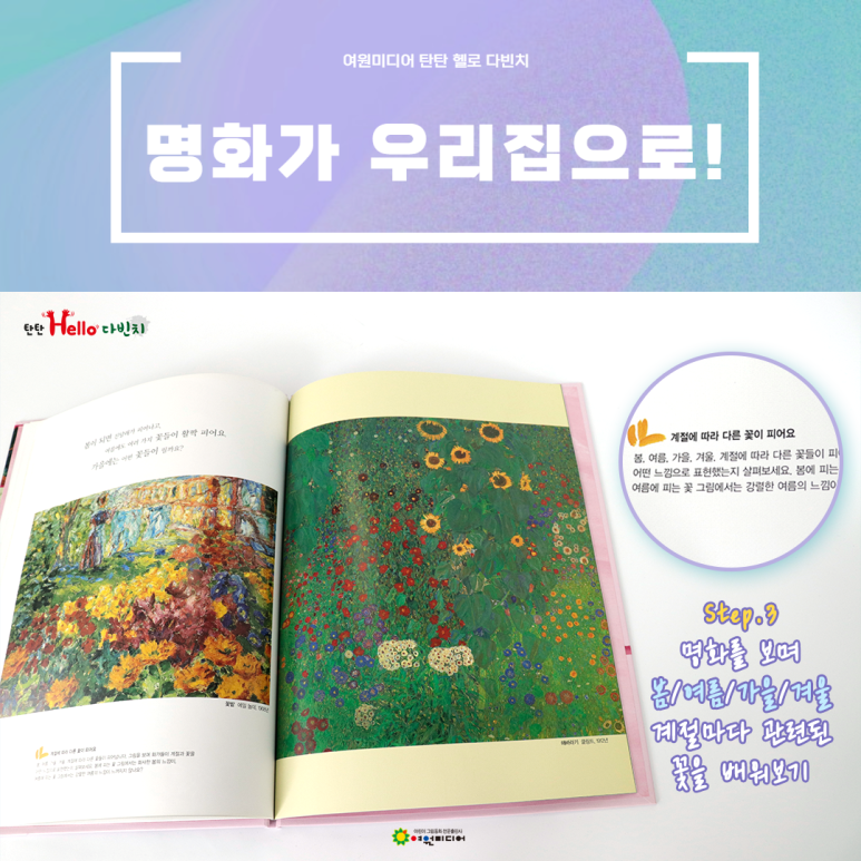 오!헬로 이미지