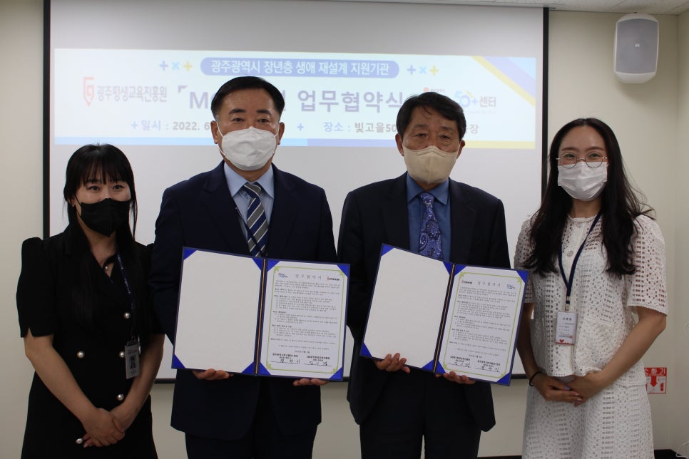 빛고을광주센터 이미지