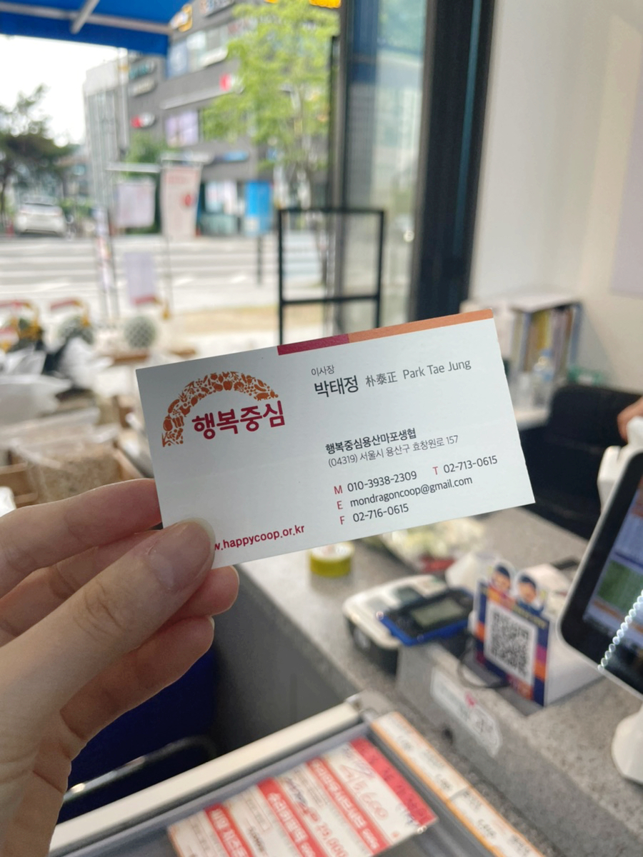 아현상회 이미지