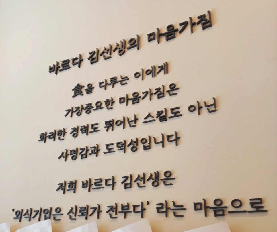 바르다손선생 이미지