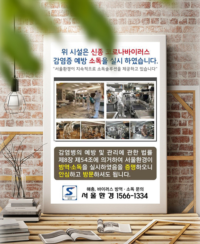 모두랑피자치킨 이미지