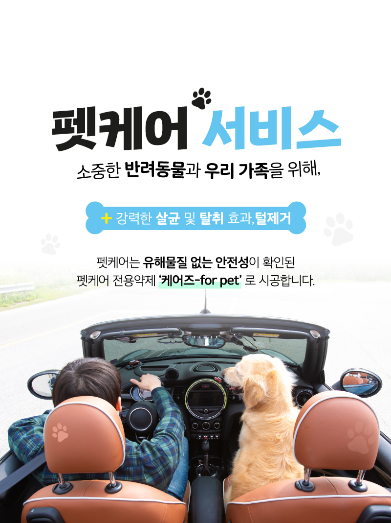 케어피플 이미지