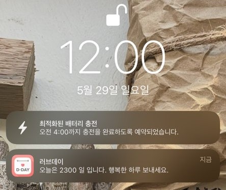 다찌스테이 이미지