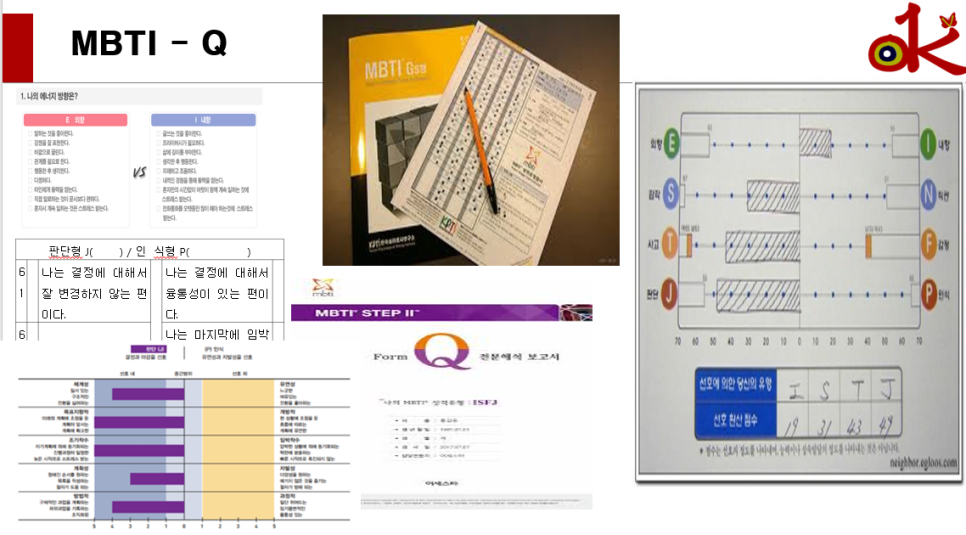파워인진로상담센터 이미지