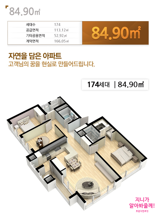 대명다방 이미지