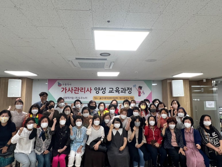 (주)우렁각시매직케어 이미지