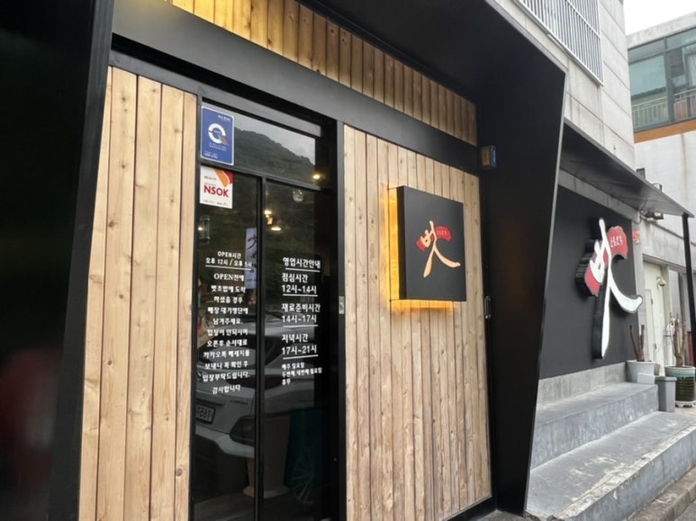 벗초밥 이미지