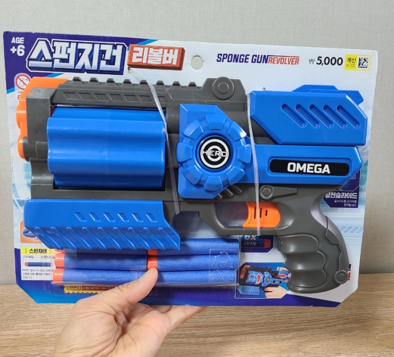 다이소수원프리미엄 이미지