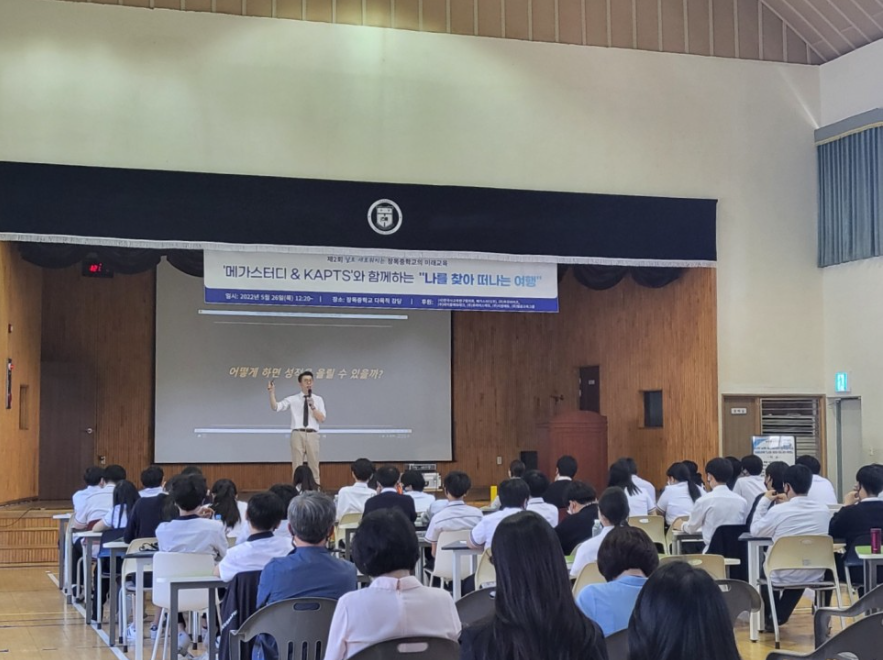 장목중학교 이미지