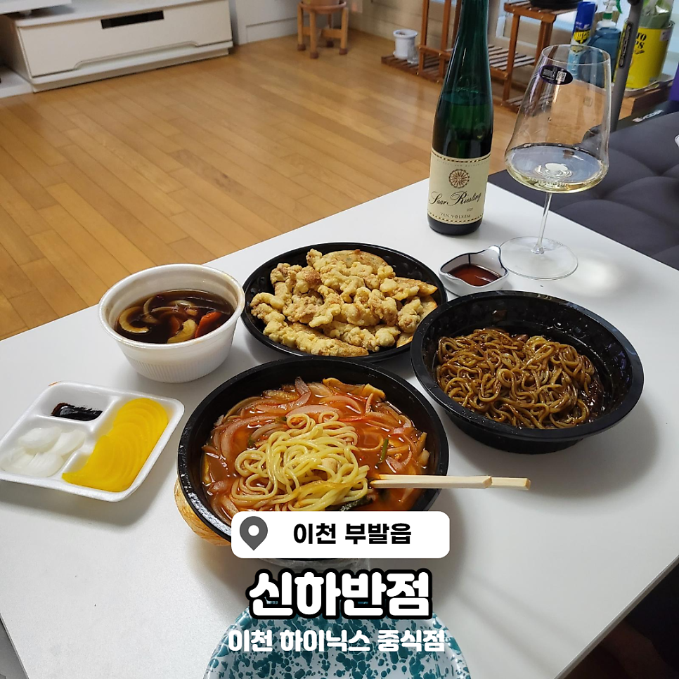 hi불도장 이미지
