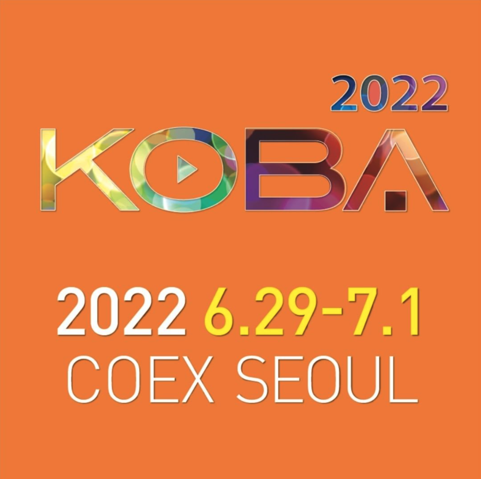 싸운드오션 이미지