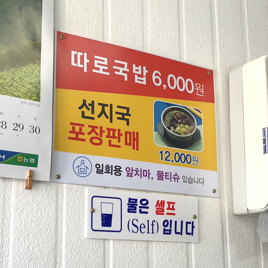 삼일분식 이미지