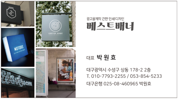 베스트 배너 이미지