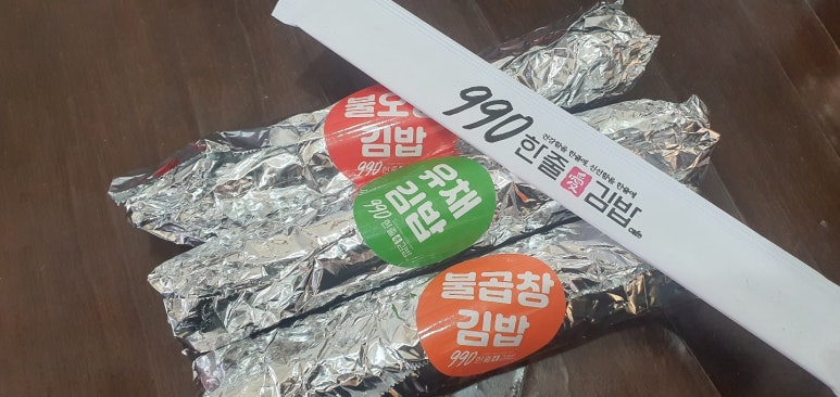 한줄애김밥 이미지