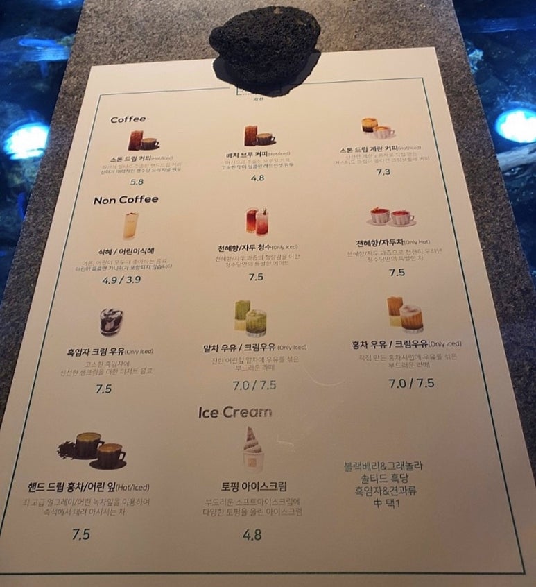 카페해림 이미지