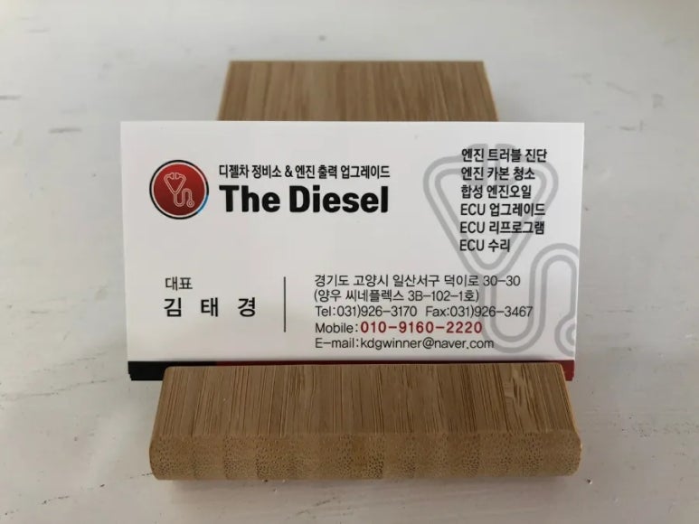 번개카센타 이미지