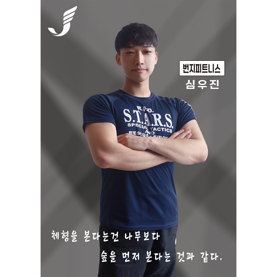 더좋은피트니스 이미지