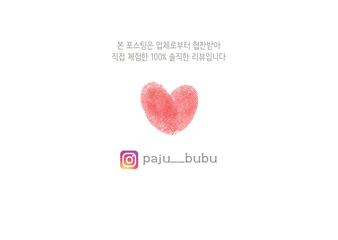 (주)해브펀 이미지