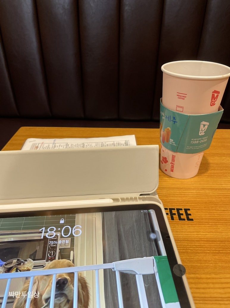 메가커피수원매탄초 이미지