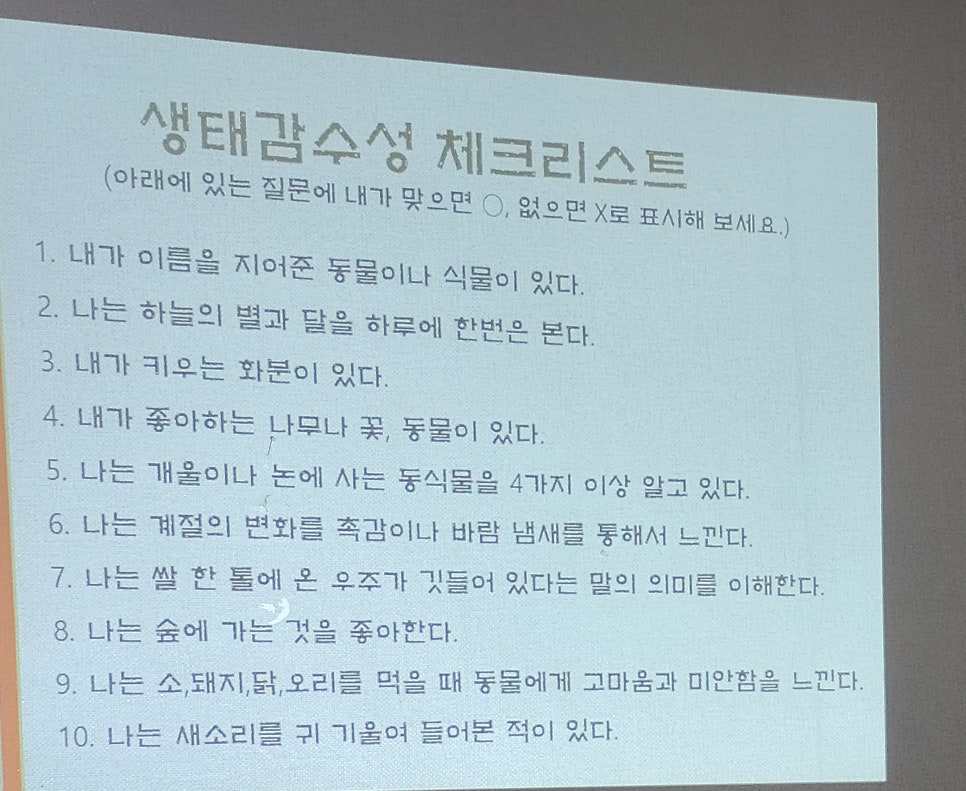 미살림 이미지