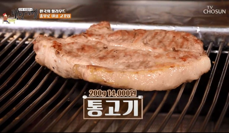 뚱보식당 이미지