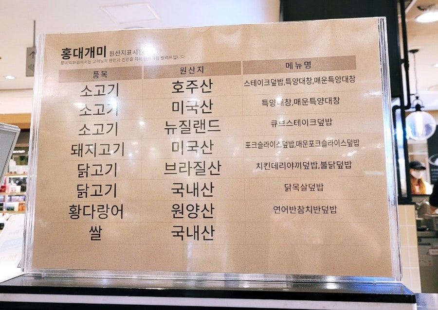 홍대개미롯데노원점 이미지