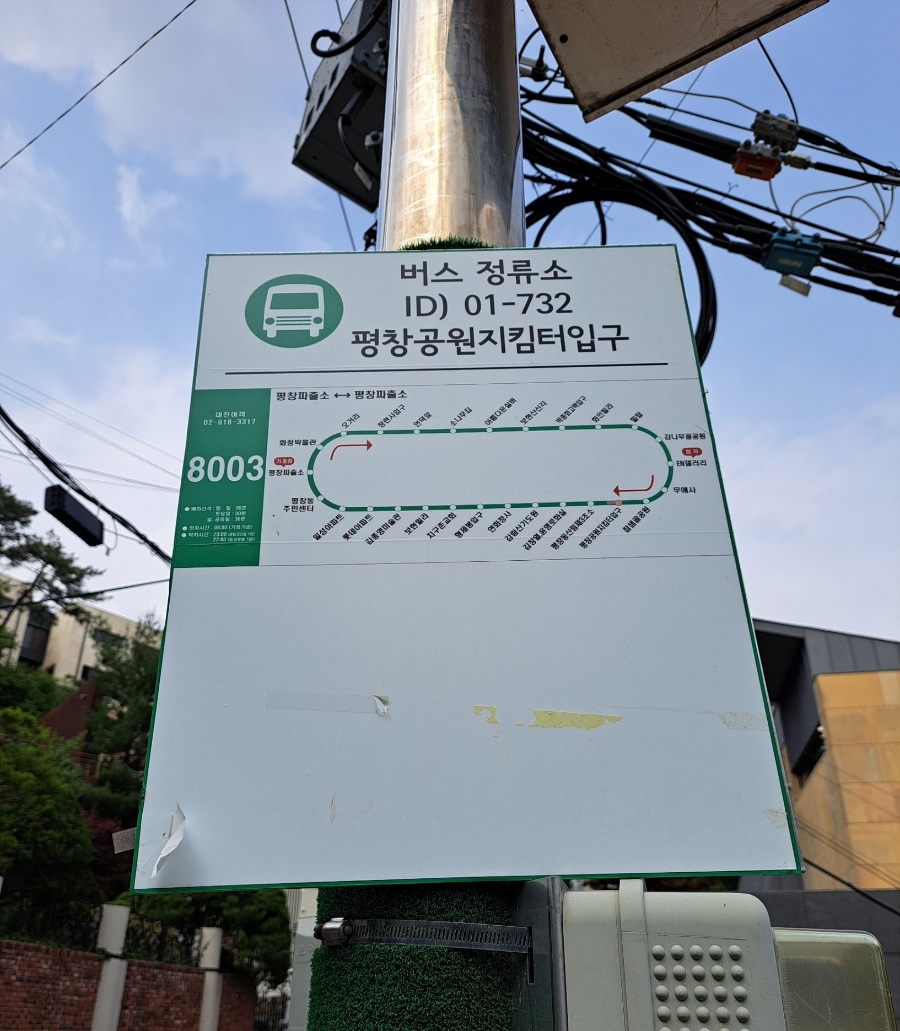메타포32 이미지