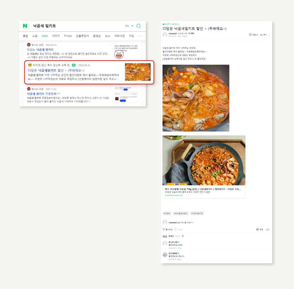 피그밀 이미지
