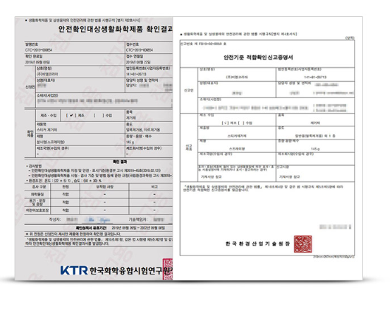 쓱티커 이미지