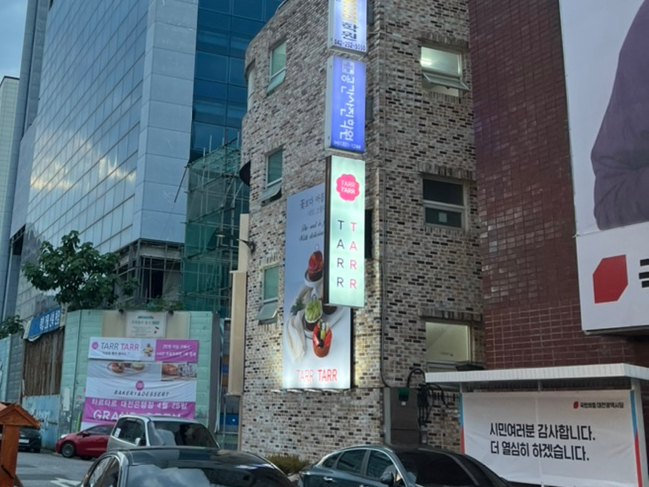 타르타르대전 이미지