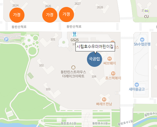 시립호수우미어린이집 이미지