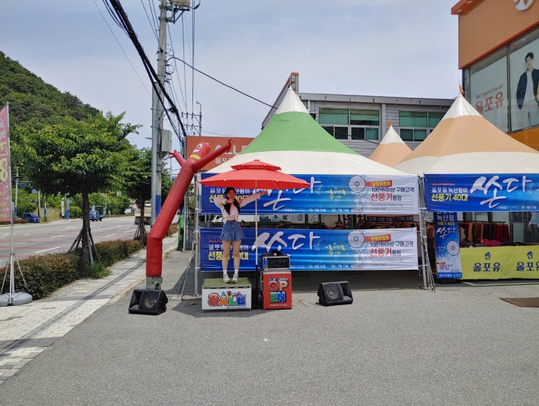 부산올포유 이미지